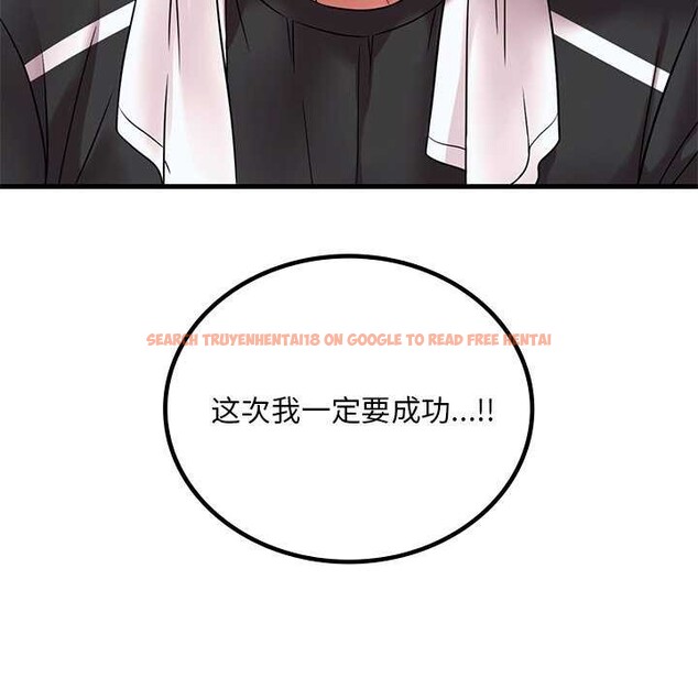 查看漫画想要擁有她/渴望佔有她 - 第49話 - sayhentaiz.net中的2977689图片