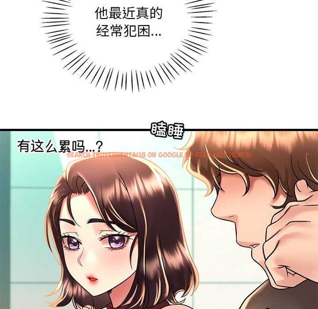查看漫画想要擁有她/渴望佔有她 - 第49話 - sayhentaiz.net中的2977694图片