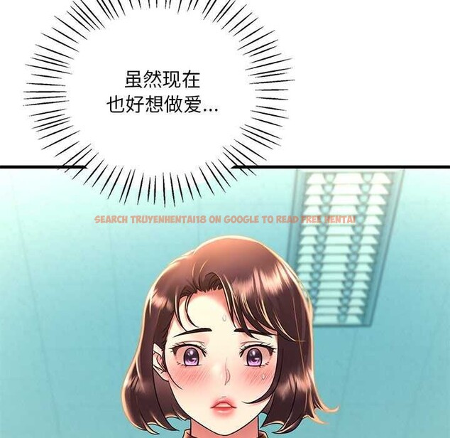 查看漫画想要擁有她/渴望佔有她 - 第49話 - sayhentaiz.net中的2977696图片