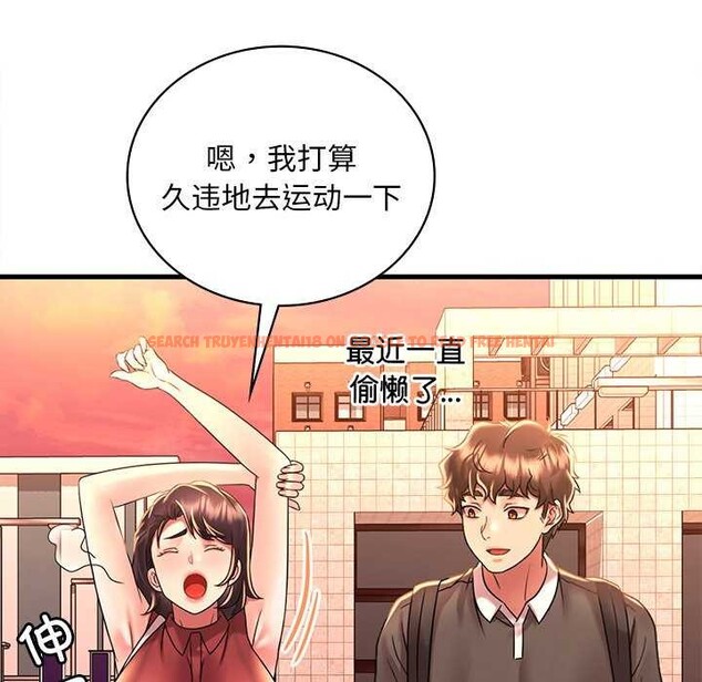 查看漫画想要擁有她/渴望佔有她 - 第49話 - sayhentaiz.net中的2977709图片