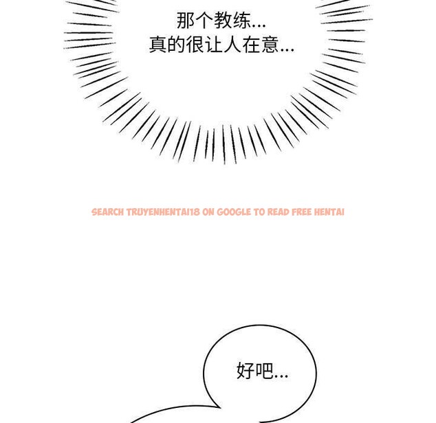 查看漫画想要擁有她/渴望佔有她 - 第49話 - sayhentaiz.net中的2977714图片