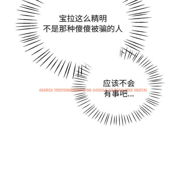 查看漫画想要擁有她/渴望佔有她 - 第49話 - sayhentaiz.net中的2977717图片