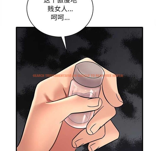 查看漫画想要擁有她/渴望佔有她 - 第49話 - sayhentaiz.net中的2977720图片