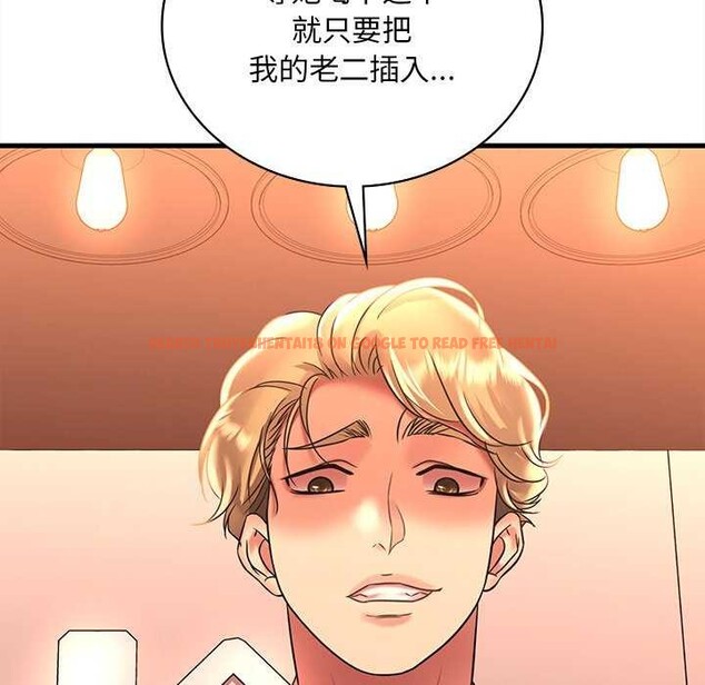 查看漫画想要擁有她/渴望佔有她 - 第49話 - sayhentaiz.net中的2977722图片