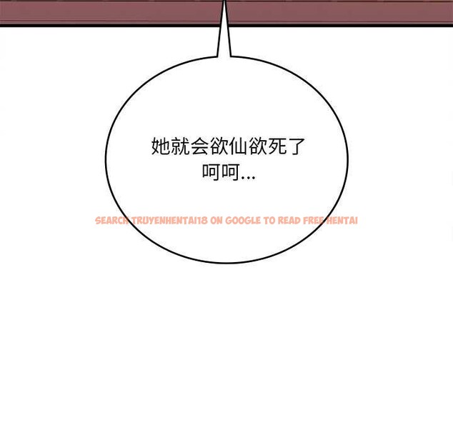 查看漫画想要擁有她/渴望佔有她 - 第49話 - sayhentaiz.net中的2977725图片