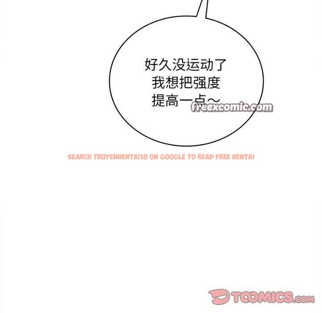 查看漫画想要擁有她/渴望佔有她 - 第49話 - sayhentaiz.net中的2977733图片