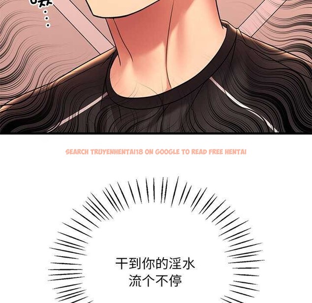 查看漫画想要擁有她/渴望佔有她 - 第49話 - sayhentaiz.net中的2977738图片