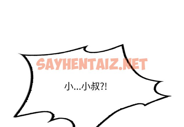 查看漫画想要擁有她/渴望佔有她 - 第5話 - sayhentaiz.net中的1577157图片