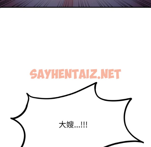 查看漫画想要擁有她/渴望佔有她 - 第5話 - sayhentaiz.net中的1577165图片