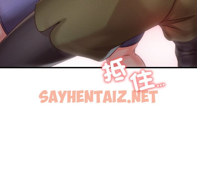 查看漫画想要擁有她/渴望佔有她 - 第5話 - sayhentaiz.net中的1577375图片