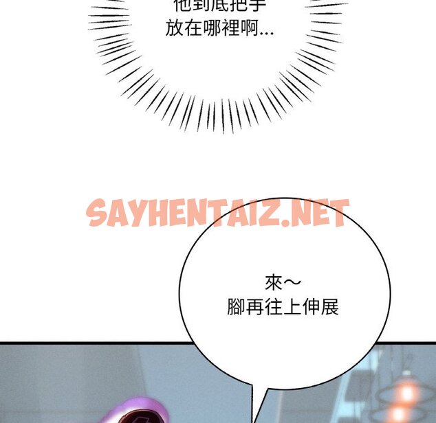 查看漫画想要擁有她/渴望佔有她 - 第5話 - sayhentaiz.net中的1577382图片