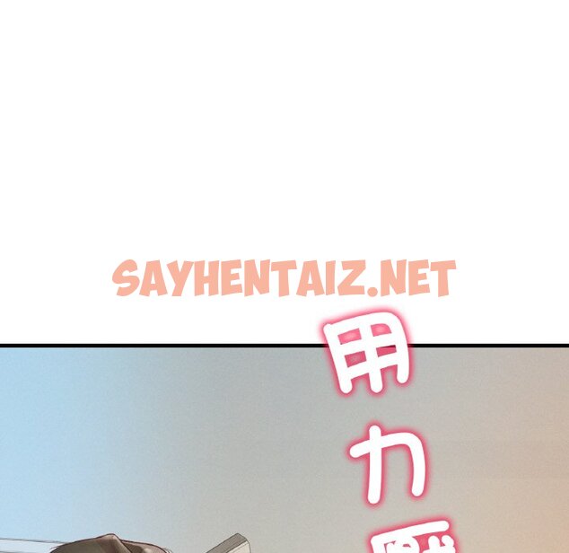 查看漫画想要擁有她/渴望佔有她 - 第5話 - sayhentaiz.net中的1577389图片