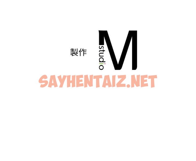 查看漫画想要擁有她/渴望佔有她 - 第5話 - sayhentaiz.net中的1577424图片