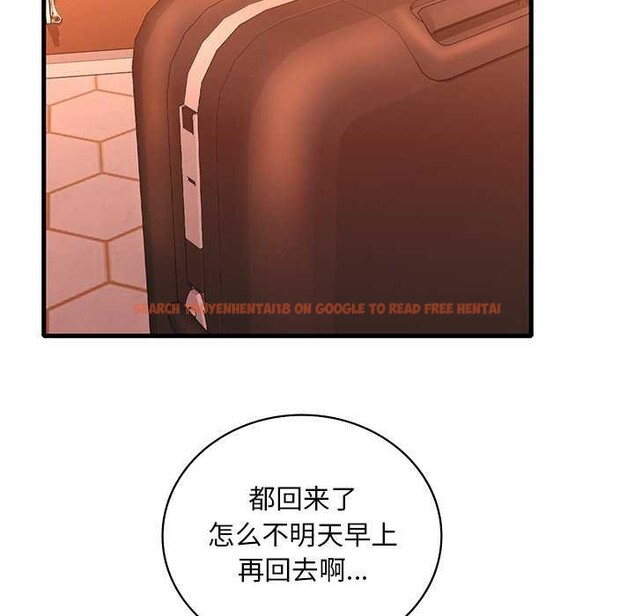 查看漫画想要擁有她/渴望佔有她 - 第50話 - sayhentaiz.net中的3004542图片