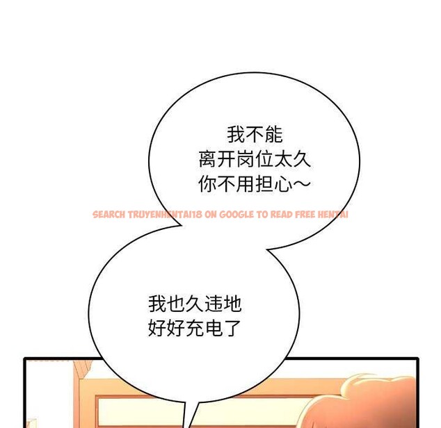 查看漫画想要擁有她/渴望佔有她 - 第50話 - sayhentaiz.net中的3004545图片