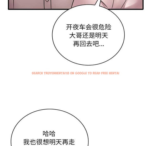 查看漫画想要擁有她/渴望佔有她 - 第50話 - sayhentaiz.net中的3004547图片