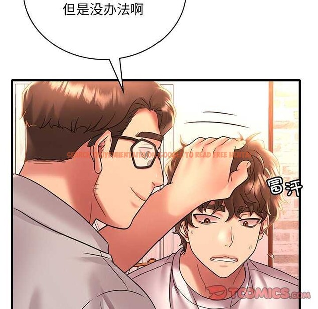 查看漫画想要擁有她/渴望佔有她 - 第50話 - sayhentaiz.net中的3004548图片