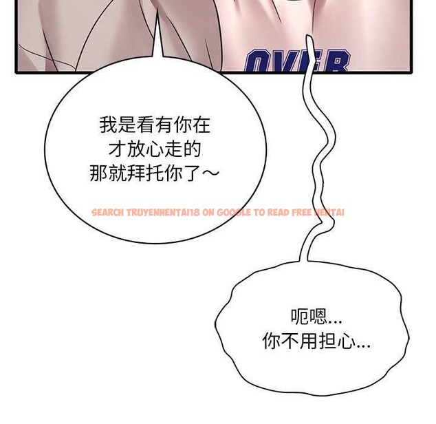 查看漫画想要擁有她/渴望佔有她 - 第50話 - sayhentaiz.net中的3004549图片