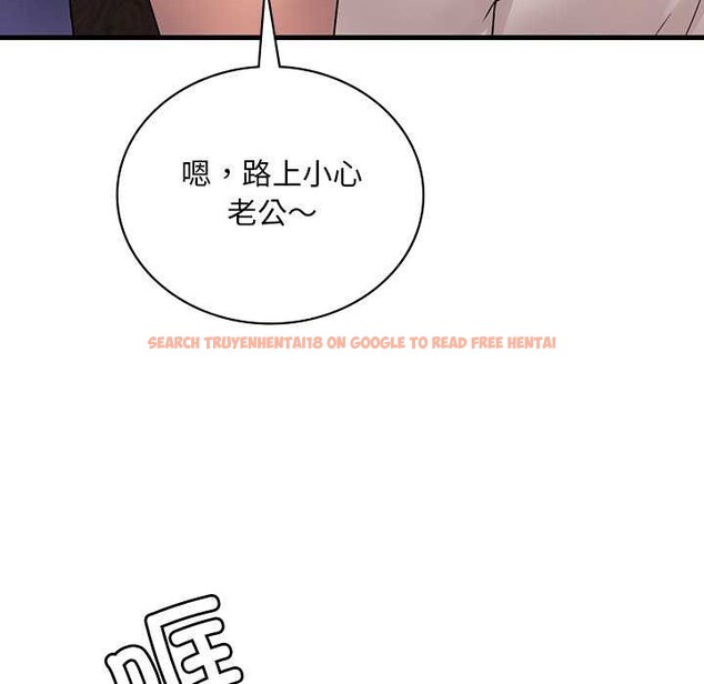 查看漫画想要擁有她/渴望佔有她 - 第50話 - sayhentaiz.net中的3004552图片