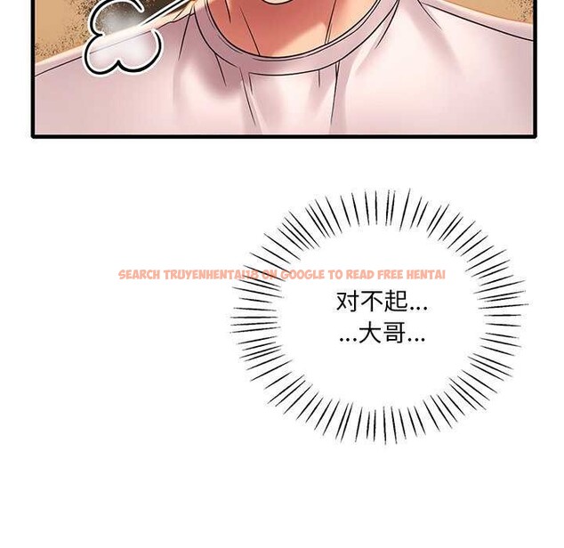 查看漫画想要擁有她/渴望佔有她 - 第50話 - sayhentaiz.net中的3004554图片