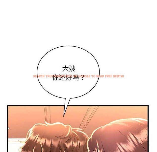 查看漫画想要擁有她/渴望佔有她 - 第50話 - sayhentaiz.net中的3004555图片