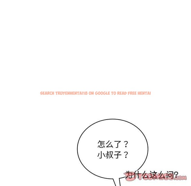 查看漫画想要擁有她/渴望佔有她 - 第50話 - sayhentaiz.net中的3004557图片