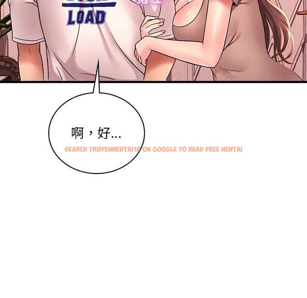 查看漫画想要擁有她/渴望佔有她 - 第50話 - sayhentaiz.net中的3004561图片