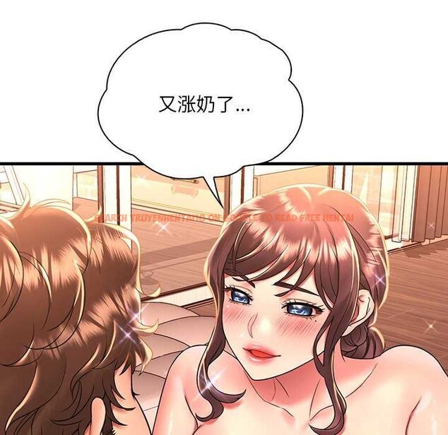 查看漫画想要擁有她/渴望佔有她 - 第50話 - sayhentaiz.net中的3004572图片