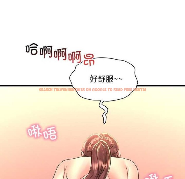查看漫画想要擁有她/渴望佔有她 - 第50話 - sayhentaiz.net中的3004577图片