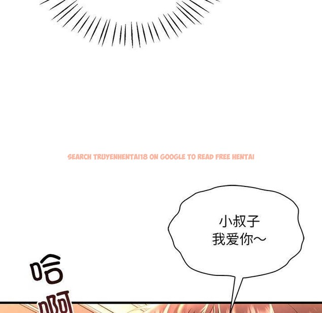 查看漫画想要擁有她/渴望佔有她 - 第50話 - sayhentaiz.net中的3004582图片