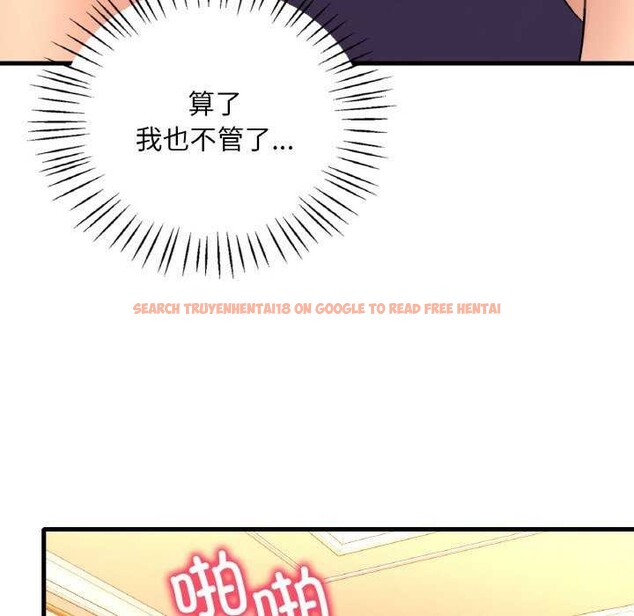 查看漫画想要擁有她/渴望佔有她 - 第50話 - sayhentaiz.net中的3004587图片