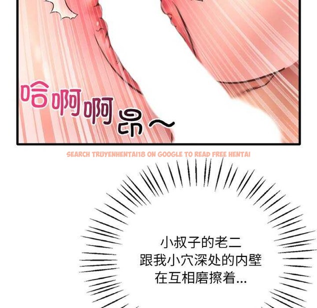 查看漫画想要擁有她/渴望佔有她 - 第50話 - sayhentaiz.net中的3004597图片