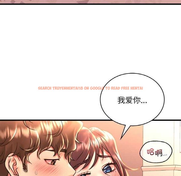 查看漫画想要擁有她/渴望佔有她 - 第50話 - sayhentaiz.net中的3004613图片