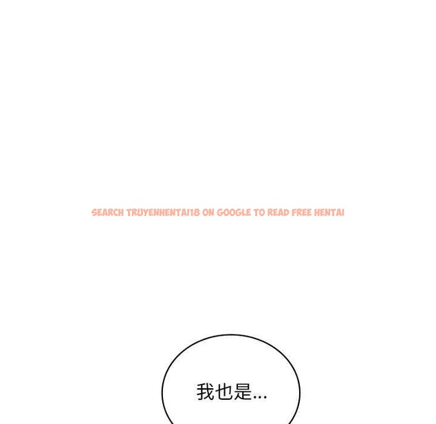 查看漫画想要擁有她/渴望佔有她 - 第50話 - sayhentaiz.net中的3004615图片