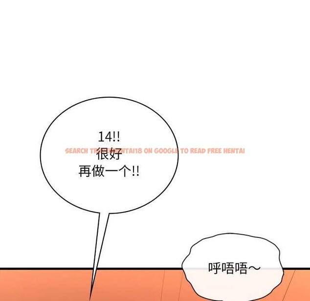 查看漫画想要擁有她/渴望佔有她 - 第50話 - sayhentaiz.net中的3004624图片