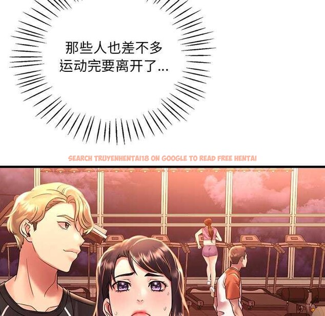 查看漫画想要擁有她/渴望佔有她 - 第50話 - sayhentaiz.net中的3004636图片