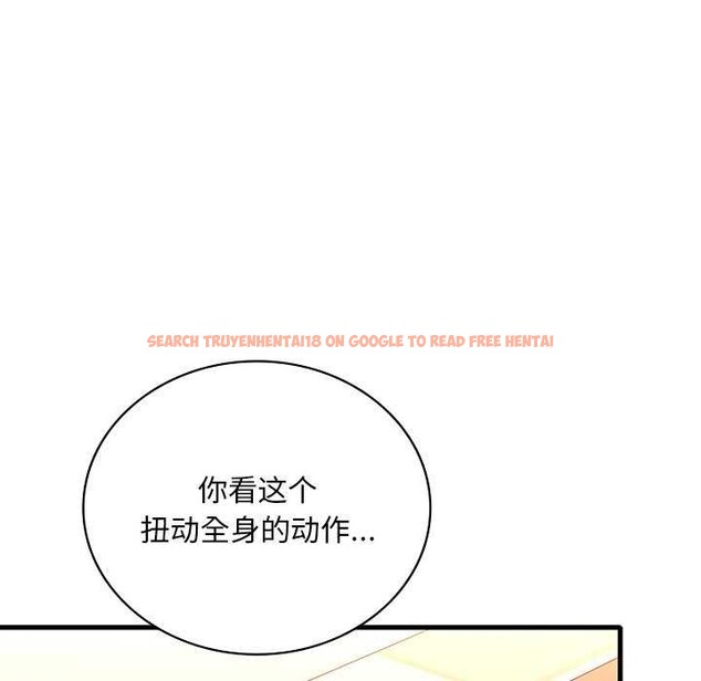 查看漫画想要擁有她/渴望佔有她 - 第50話 - sayhentaiz.net中的3004650图片