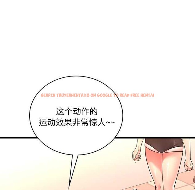 查看漫画想要擁有她/渴望佔有她 - 第50話 - sayhentaiz.net中的3004652图片