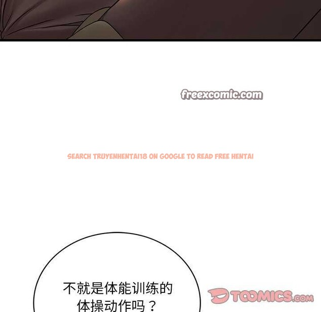 查看漫画想要擁有她/渴望佔有她 - 第50話 - sayhentaiz.net中的3004656图片