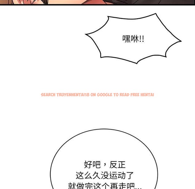 查看漫画想要擁有她/渴望佔有她 - 第50話 - sayhentaiz.net中的3004659图片
