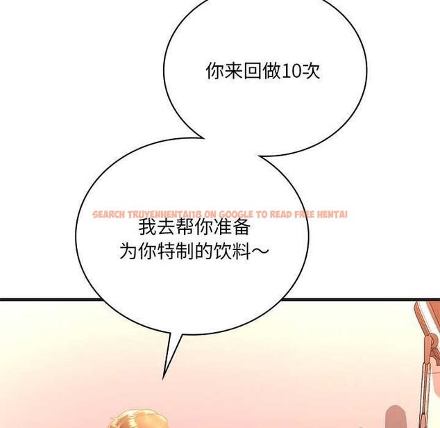 查看漫画想要擁有她/渴望佔有她 - 第50話 - sayhentaiz.net中的3004667图片