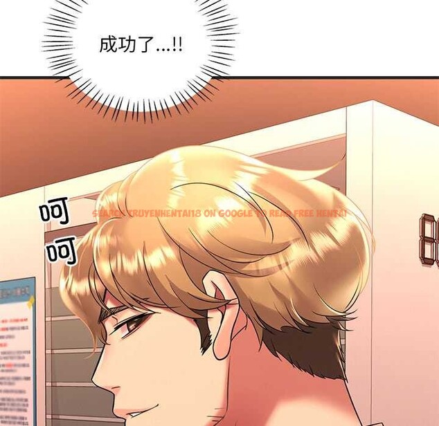 查看漫画想要擁有她/渴望佔有她 - 第50話 - sayhentaiz.net中的3004670图片