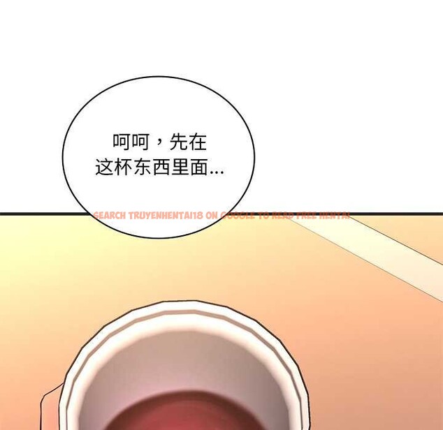 查看漫画想要擁有她/渴望佔有她 - 第50話 - sayhentaiz.net中的3004672图片