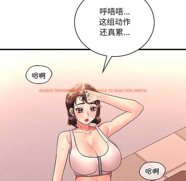查看漫画想要擁有她/渴望佔有她 - 第50話 - sayhentaiz.net中的3004680图片