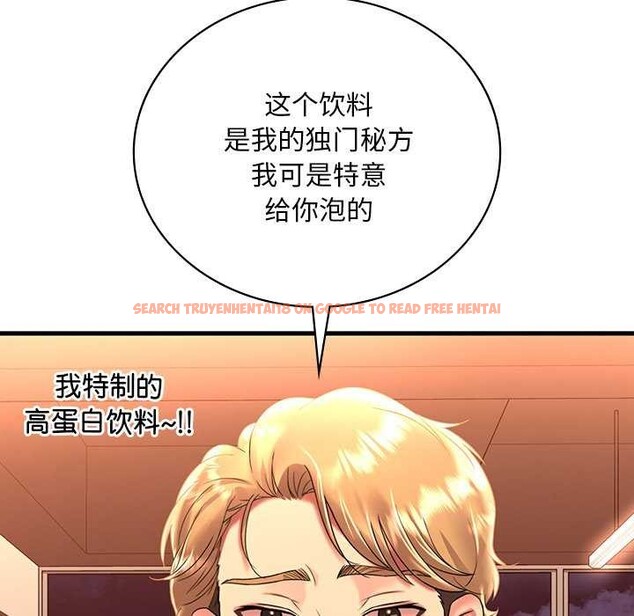 查看漫画想要擁有她/渴望佔有她 - 第50話 - sayhentaiz.net中的3004685图片