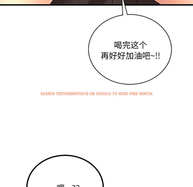 查看漫画想要擁有她/渴望佔有她 - 第50話 - sayhentaiz.net中的3004687图片