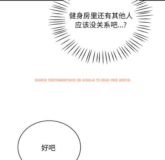 查看漫画想要擁有她/渴望佔有她 - 第51話 - sayhentaiz.net中的3028375图片