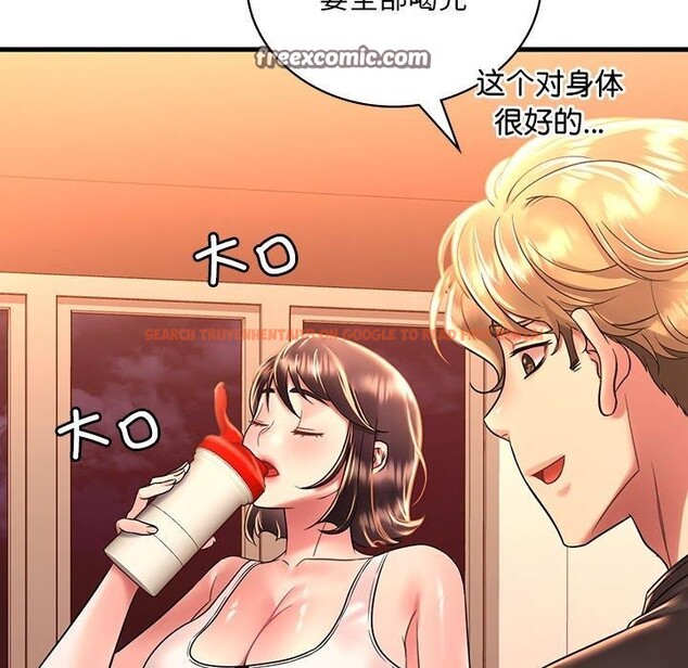 查看漫画想要擁有她/渴望佔有她 - 第51話 - sayhentaiz.net中的3028378图片