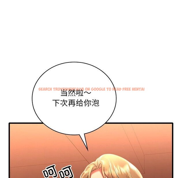 查看漫画想要擁有她/渴望佔有她 - 第51話 - sayhentaiz.net中的3028386图片