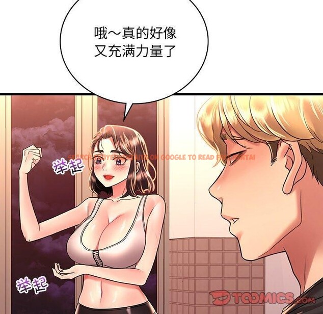 查看漫画想要擁有她/渴望佔有她 - 第51話 - sayhentaiz.net中的3028389图片